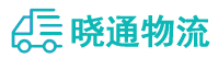 长沙到琼山区物流公司